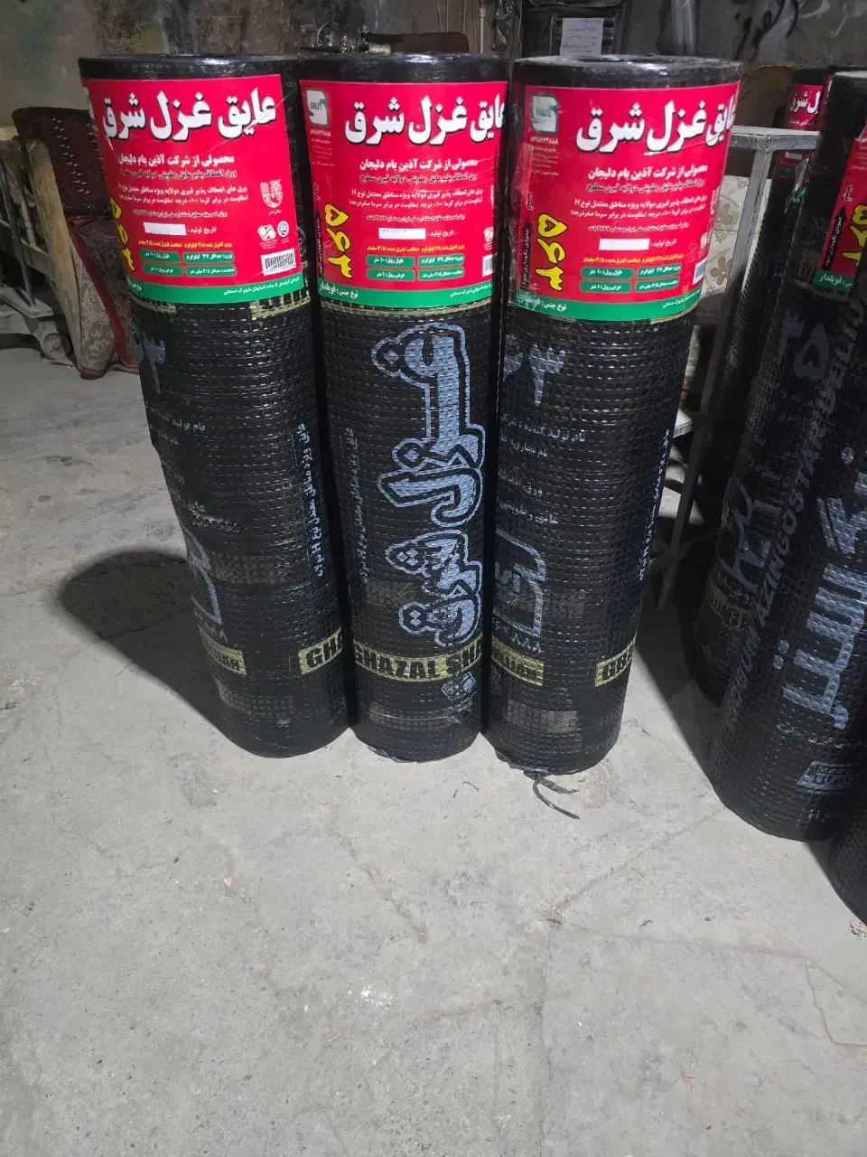 ایزوگام و آسفالت|خدمات پیشه و مهارت|نجفآباد, ویلاشهر|دیوار