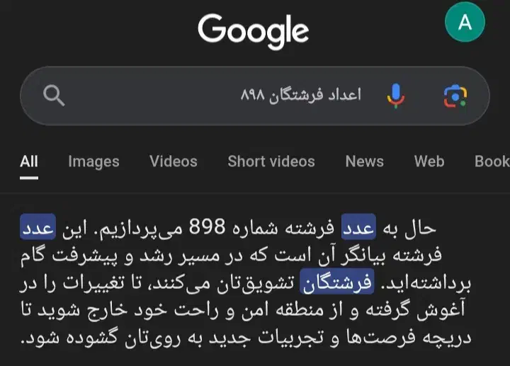 0913 رند و ذهن نشین|سیم‌کارت|تهران, جماران (نیاوران)|دیوار