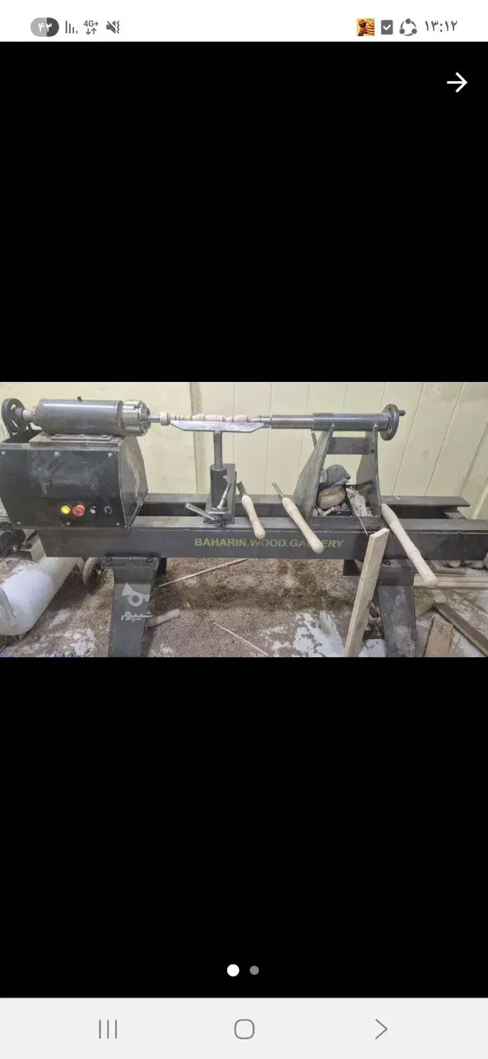 دستگاه خراطی بهارین ساخت وحید صیامیان|ماشینآلات صنعتی|آمل, |دیوار