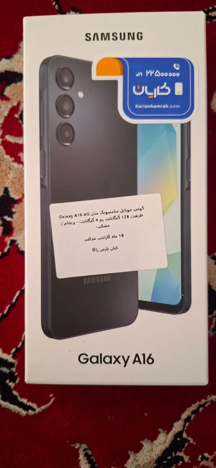 گوشی A26 A16 و A06|موبایل|مشهد, شاهد (شهرک غرب)|دیوار
