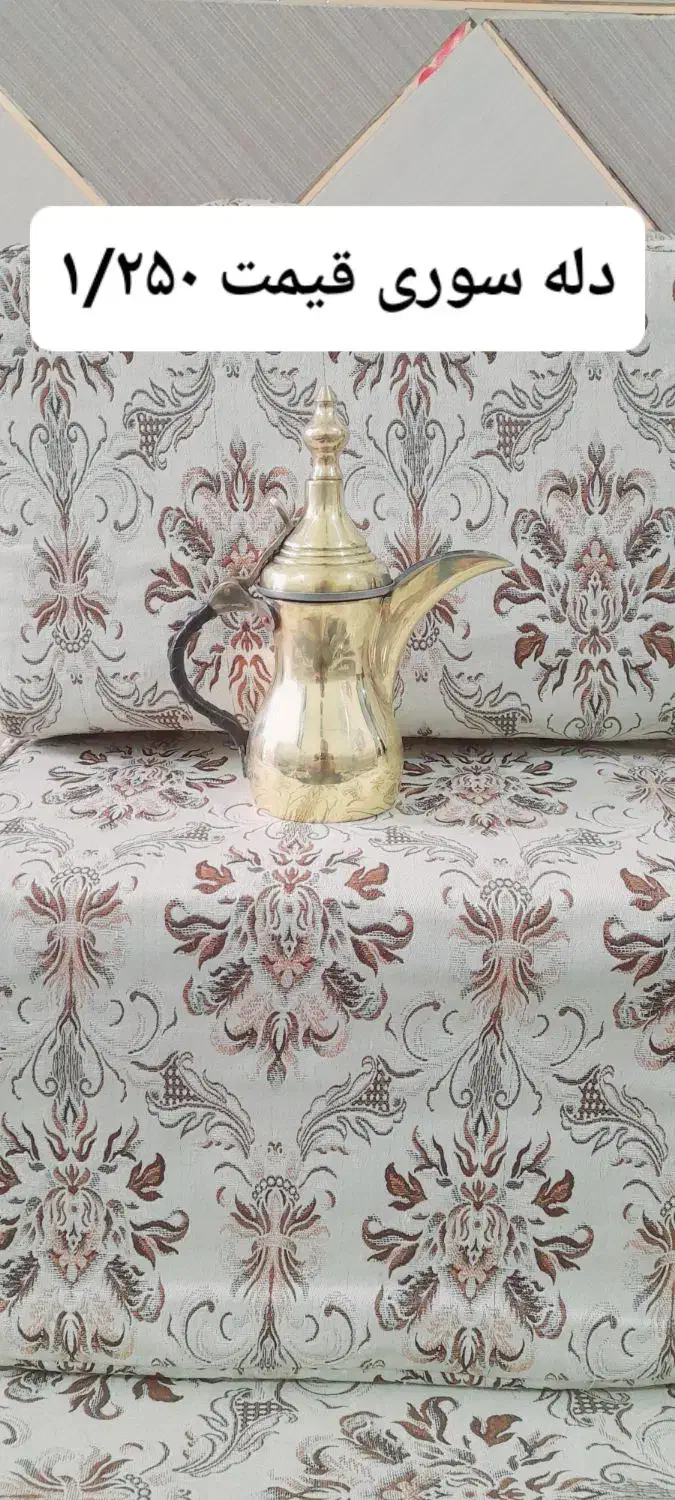 دله سوری سه نمونه دارم|قوری، کتری، قهوه‌ساز دستی|اهواز, کوی علوی|دیوار