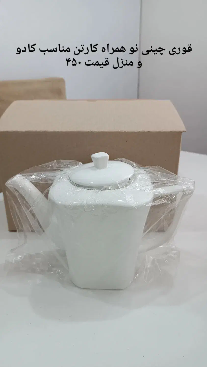 ظروف نو و درحدنو|حراج|گرگان, |دیوار