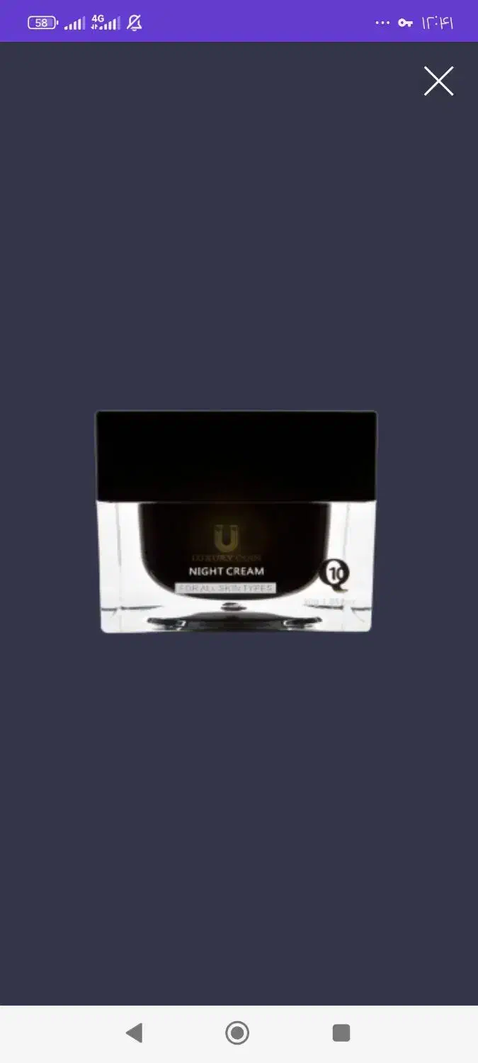 کرم روز و شب لاکچری کویین  اصل|آرایشی، بهداشتی، درمانی|خرم‌آباد, |دیوار