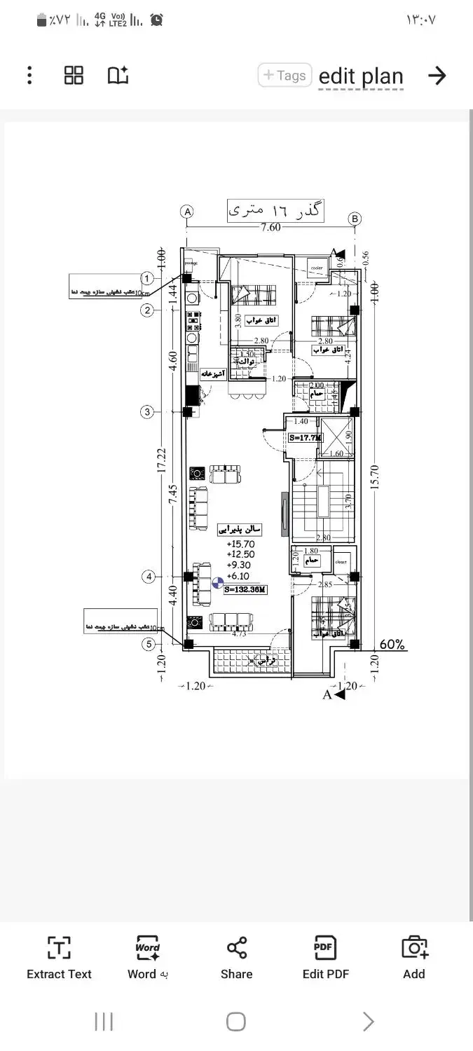 پیش فروش آپارتمان شمال باغ غدیر، طبقه سوم|پیشفروش املاک|اصفهان, رکن الدوله شرقی|دیوار