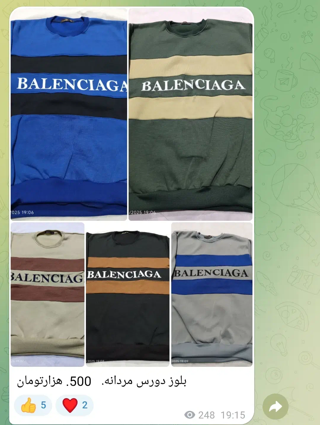 آتلانتیس|حراج|سرپل ذهاب, |دیوار