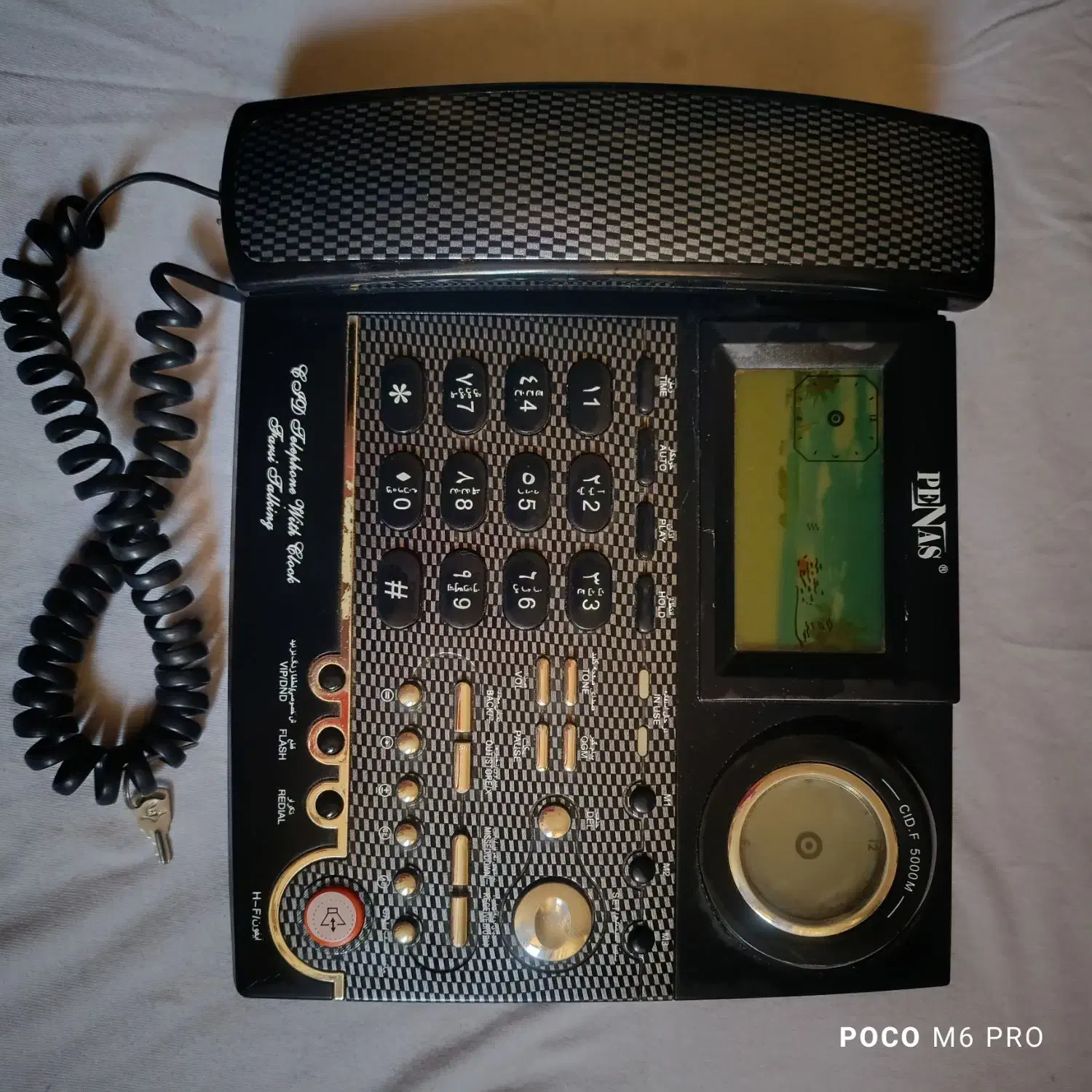 گوشی ثابت|تلفن رومیزی|مشهد, ایثارگران|دیوار