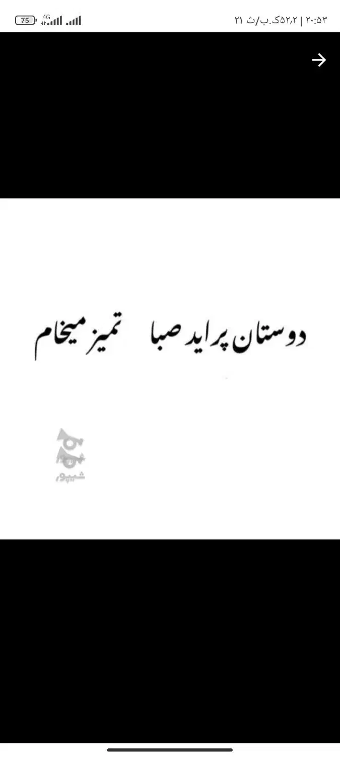 پراید تمیز مدل پایین|خودرو سواری و وانت|سراوان, |دیوار