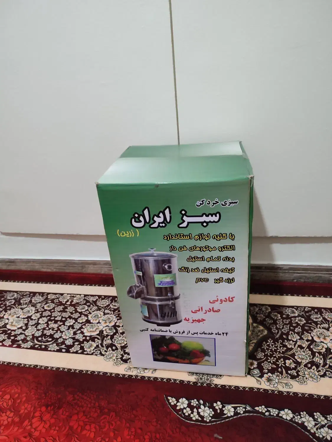 سبزی خود کن 3کیلوی|خردکن، آسیاب، غذاساز|کرج, حصارک بالا|دیوار