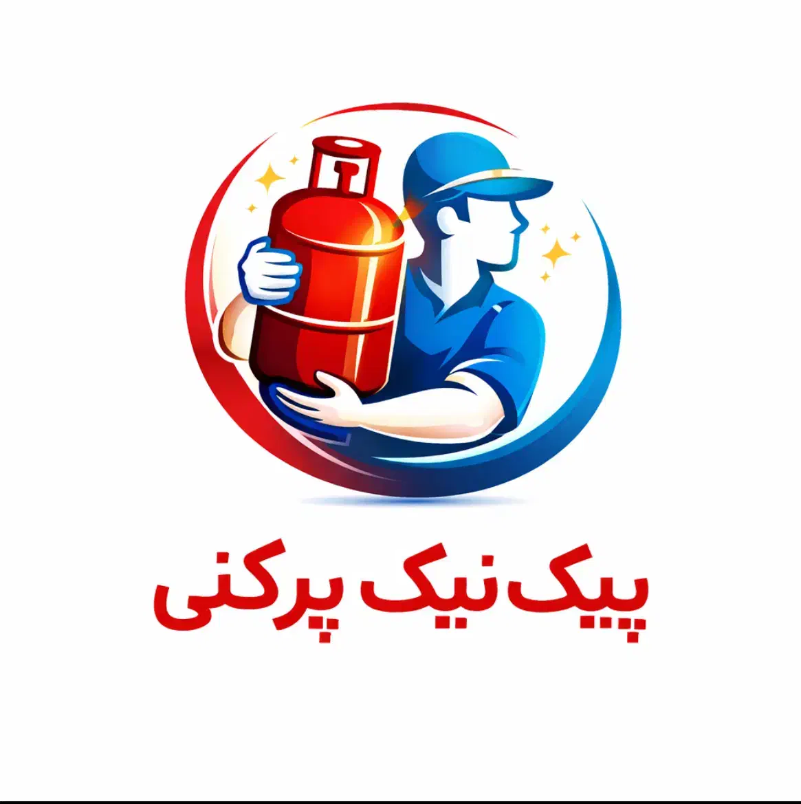 پیک نیک پرکنی کلاله. پیکنیک|اجاق گاز و لوازم برقی پخت‌وپز|کلاله, |دیوار