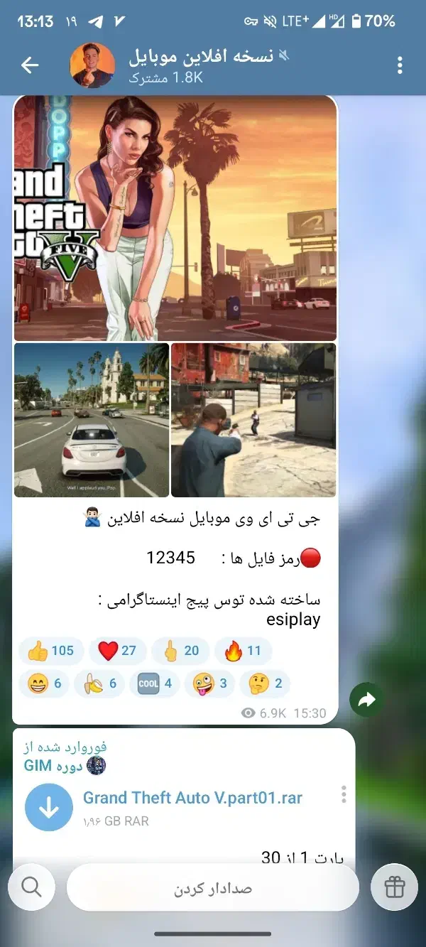 فروش محدود جی تی ای وی روی موبایل|کنسول، بازی ویدئویی و آنلاین|بروجرد, |دیوار