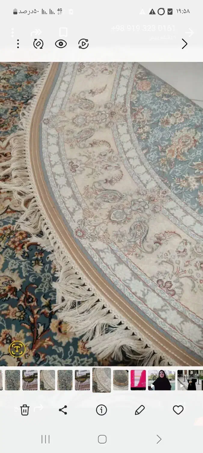 فرش ۴متری بیضی|فرش|خرمآباد, |دیوار