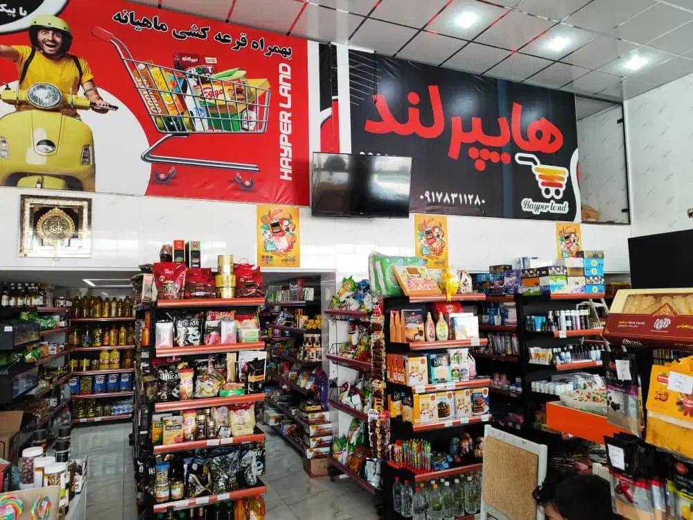 فروش یخچال سه درب و قفسه های هایپری|فروشگاه و مغازه|داراب, |دیوار