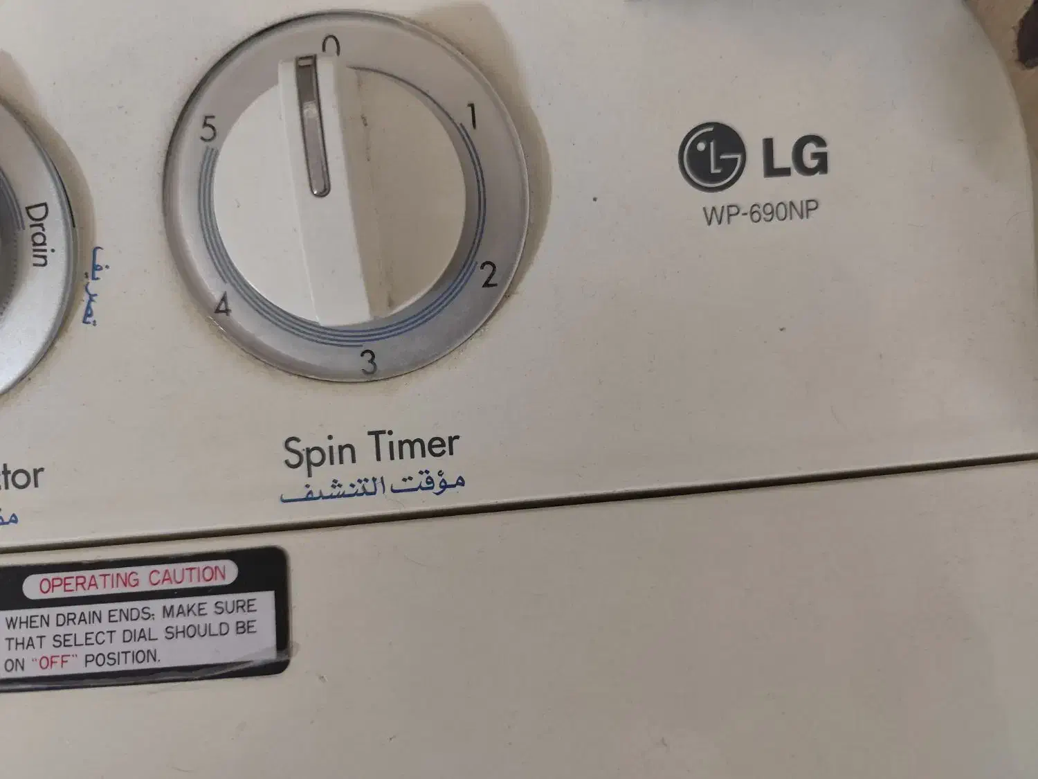 ماشین لباسشویی دوقلو الجی|ماشین لباسشویی و خشک‌کن لباس|پاکدشت, پاکدشت (مامازند)|دیوار