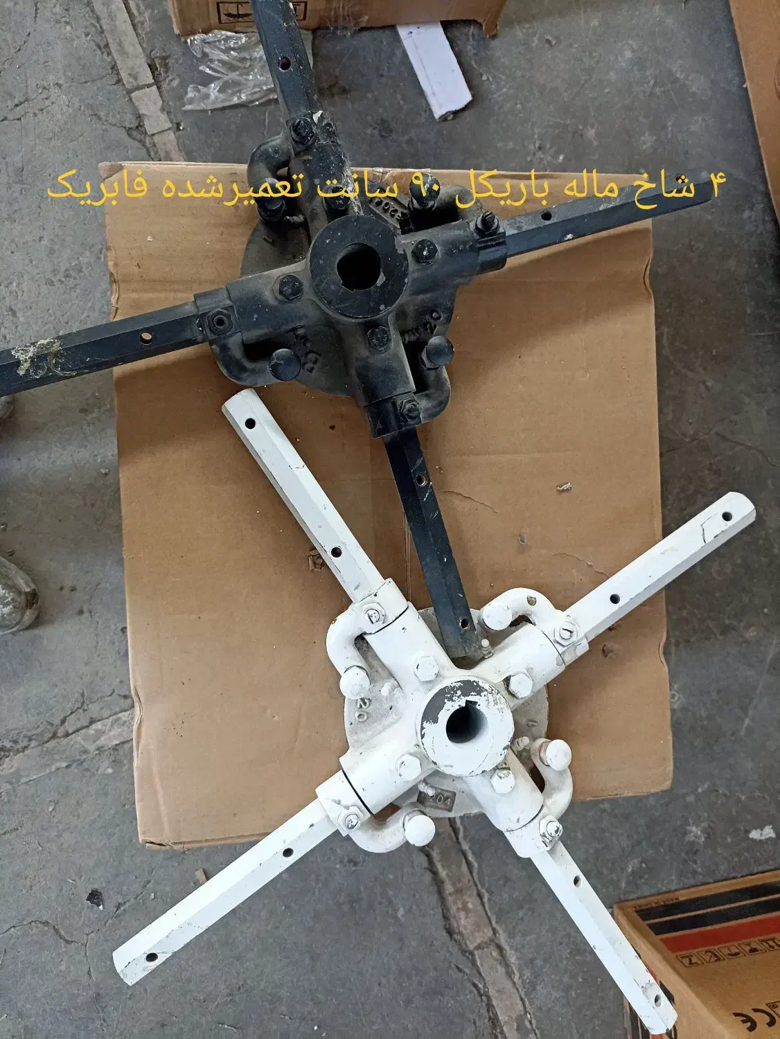 لوازم ماله پروانه|ماشینآلات صنعتی|باقرشهر, |دیوار