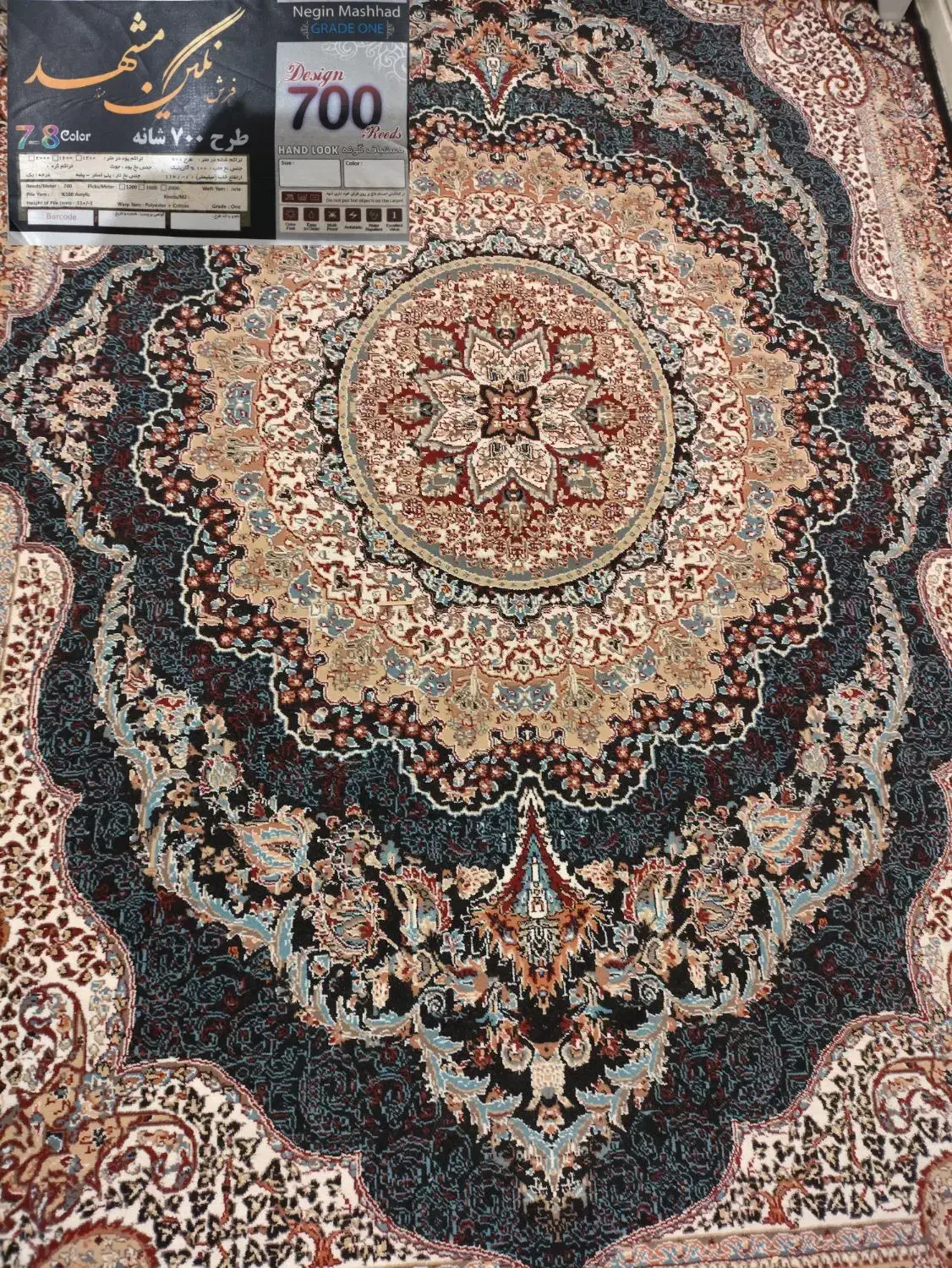 فرش ماشینی ۶ متری نگین مشهد|فرش|تهران, فردوس|دیوار