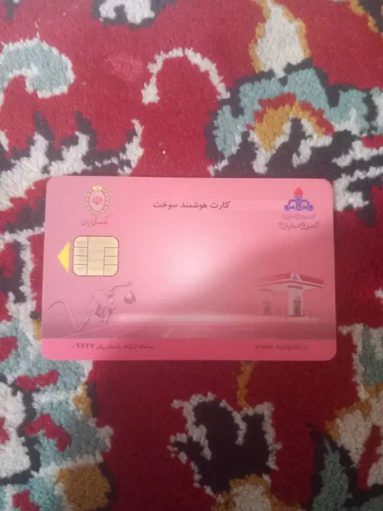 مدارک گم کردم|اشیا|کاشان, شهرک خاتم الانبیا (مسکن ملی کاشان)|دیوار