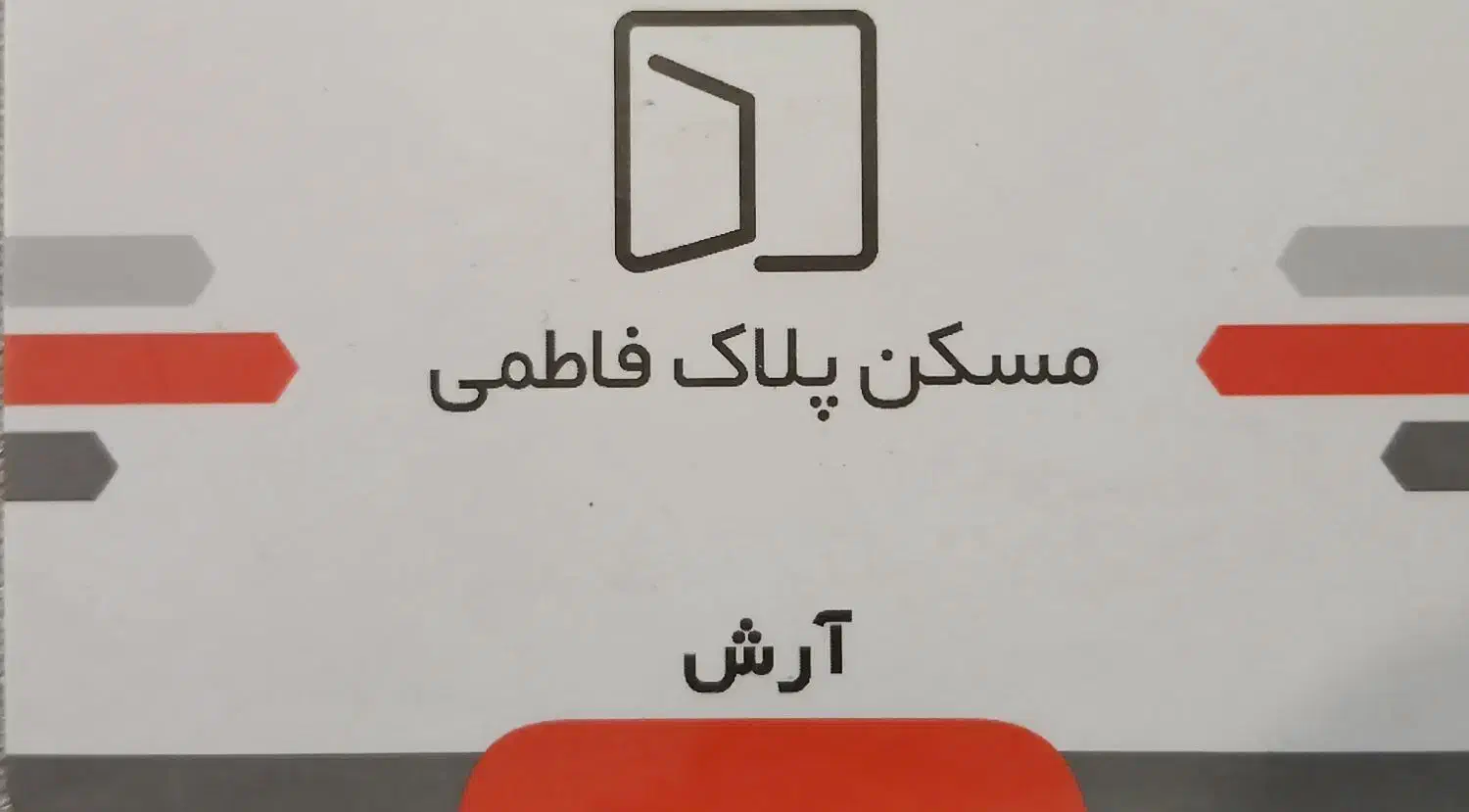1600مترمستغلات تجاری  اداری یوسف آباد|فروش دفتر کار، اتاق اداری، مطب|تهران, یوسف‌آباد|دیوار