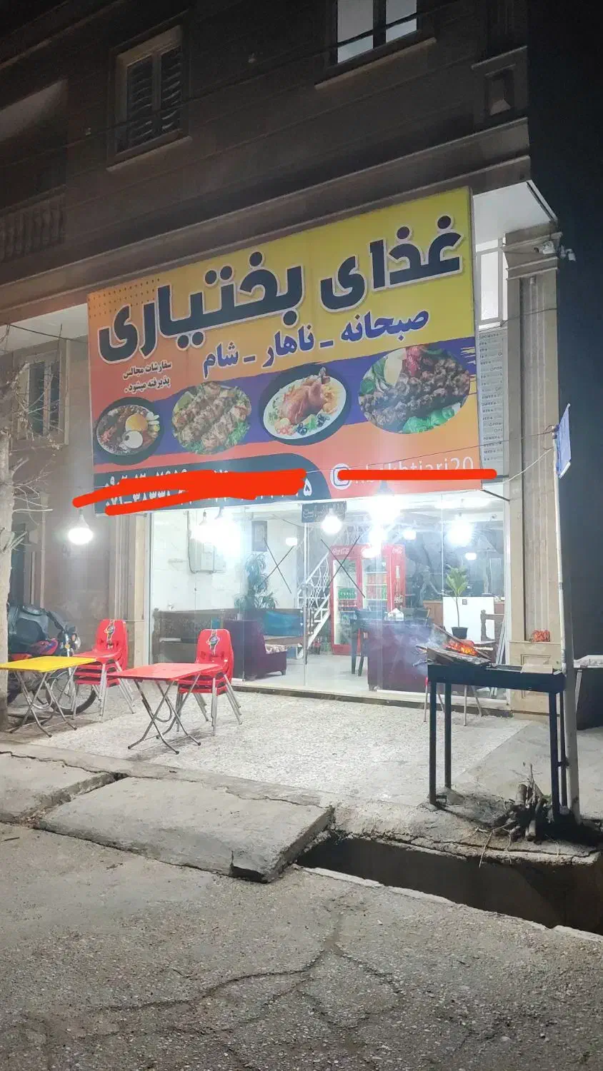 نصب تابلو مغازه.نصاب تابلو.جوشکار.جوشکاری سیار|خدمات پیشه و مهارت|شیراز, شهرک والفجر|دیوار