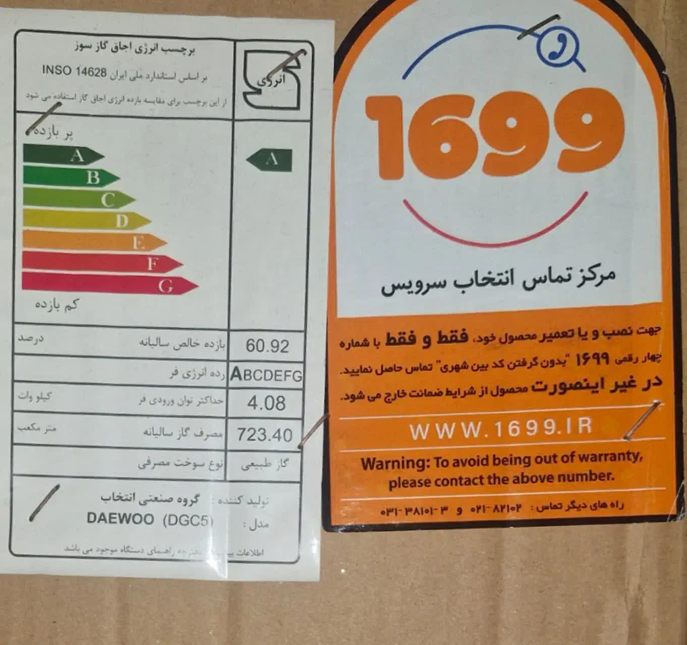 اجاق گاز دوو مدل DGC5-2112N|اجاق گاز و لوازم برقی پخت‌وپز|تهران, خزانه|دیوار