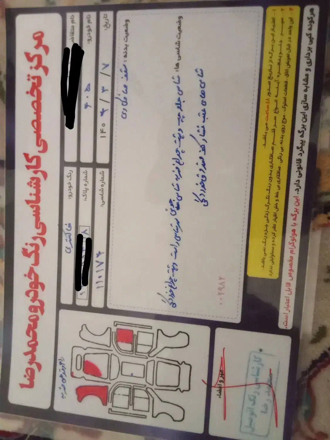 پژو 405 GLi بنزینی، مدل۱۳۸۸|خودرو سواری و وانت|ملایر, |دیوار