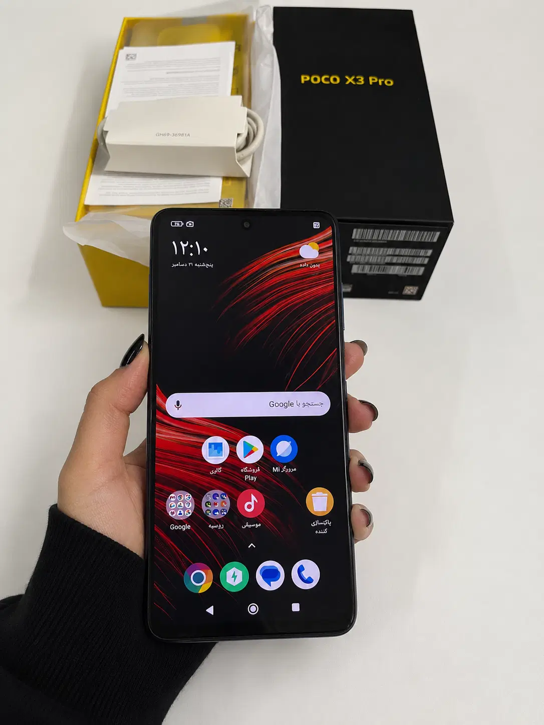 Poco X3 Pro 256G|موبایل|تهران, آهنگ|دیوار