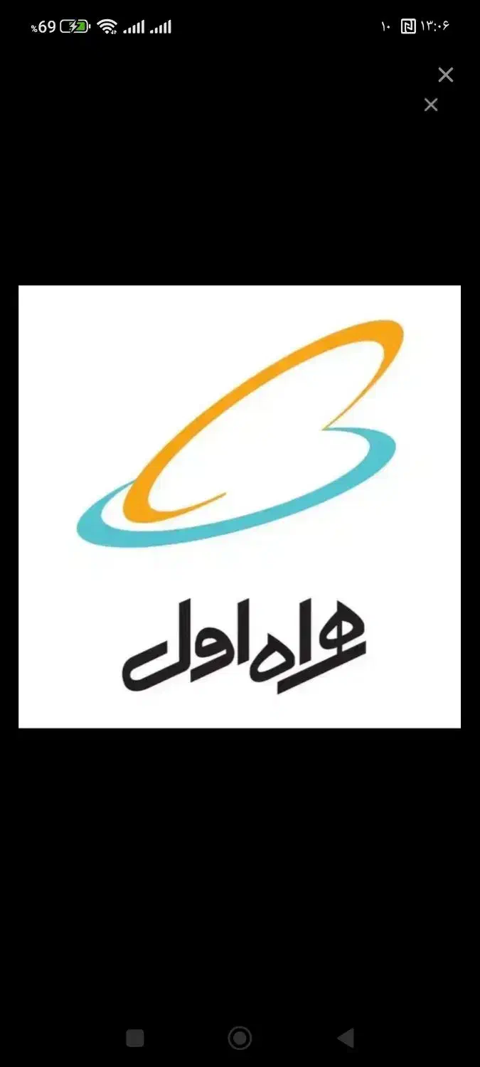 09166619016|سیم‌کارت|خرم‌آباد, |دیوار