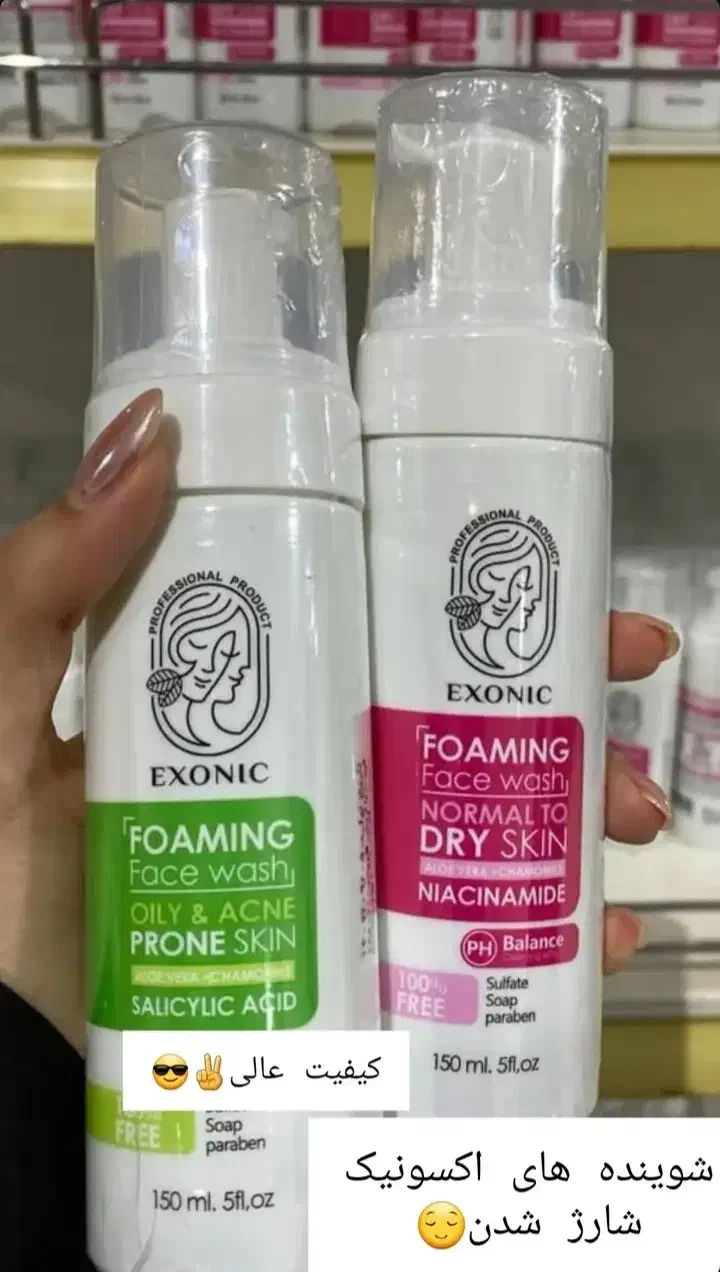 محصولات آرایشی بهداشتی لاکچری|آرایشی، بهداشتی، درمانی|خورموج, |دیوار