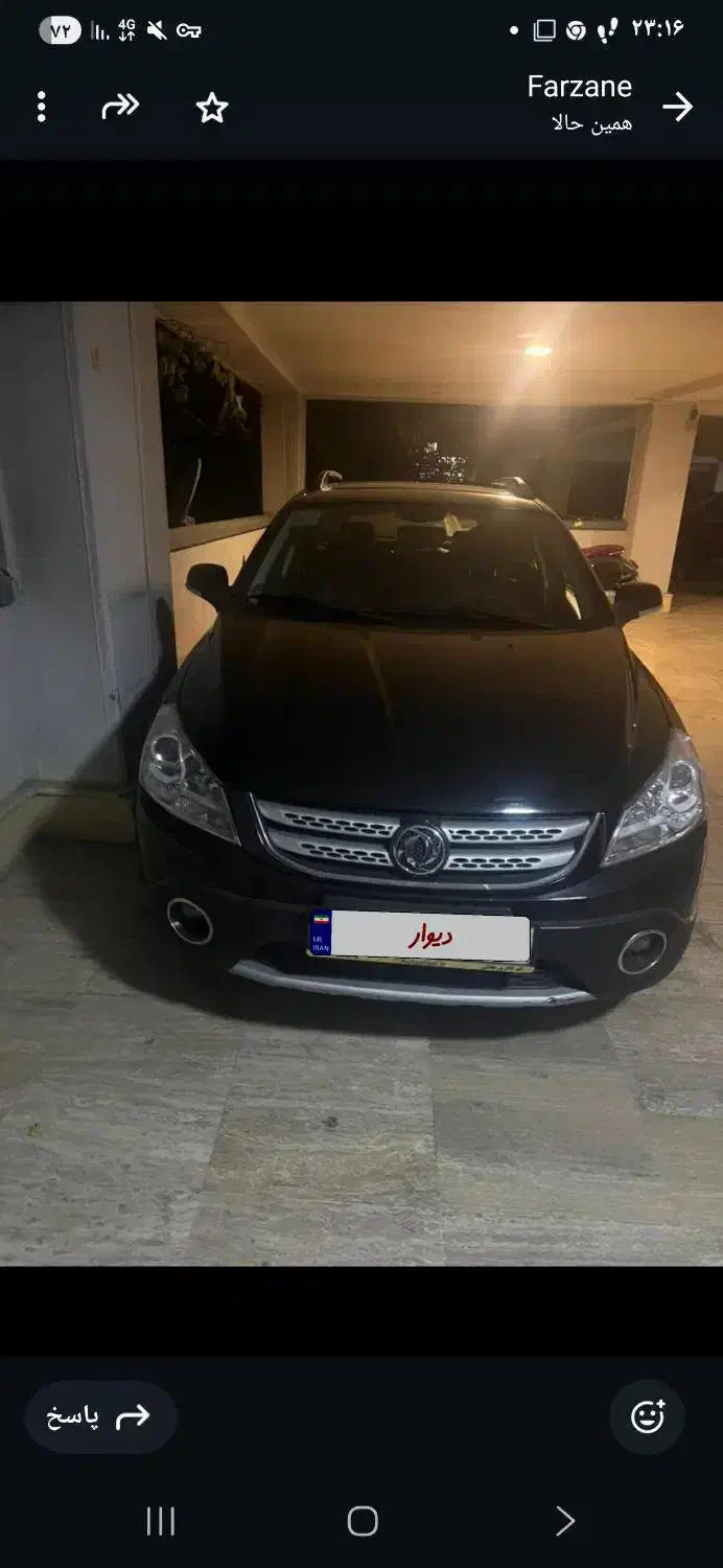 اچ سی کراس|خودرو سواری و وانت|تهران, دزاشیب|دیوار