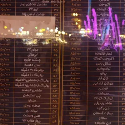 بلیط تهران سواری|بلیت اتوبوس، مترو، قطار|یزد, |دیوار