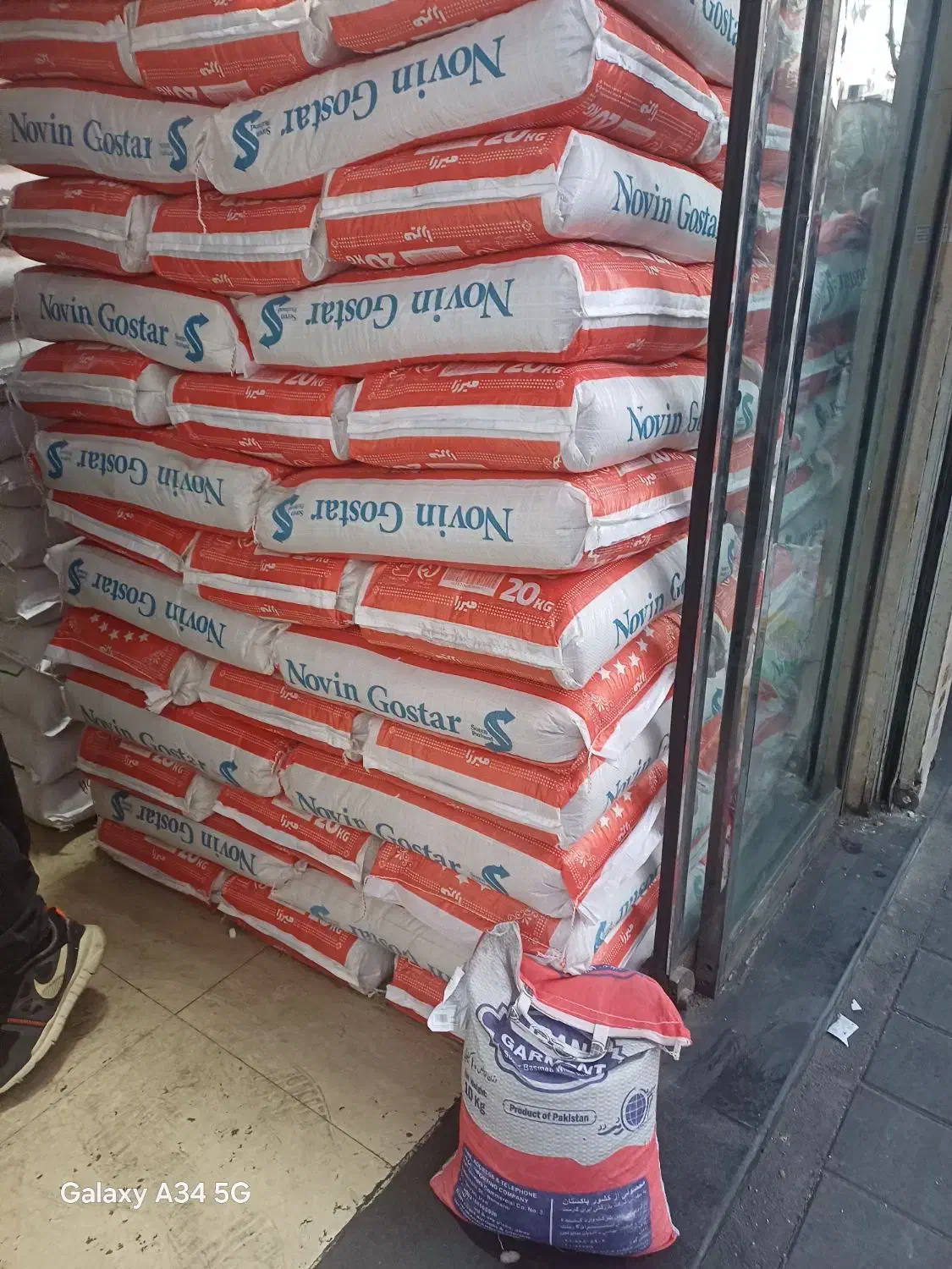 فروش ویژه و استثنایی باسماتی میرزا / سوپر لوکس|خوردنی و آشامیدنی|تهران, گمرک|دیوار