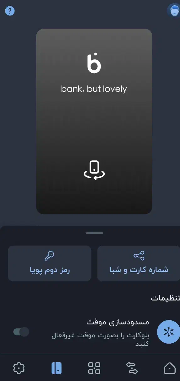 بلو|کارت هدیه و تخفیف|بزینه رود, |دیوار