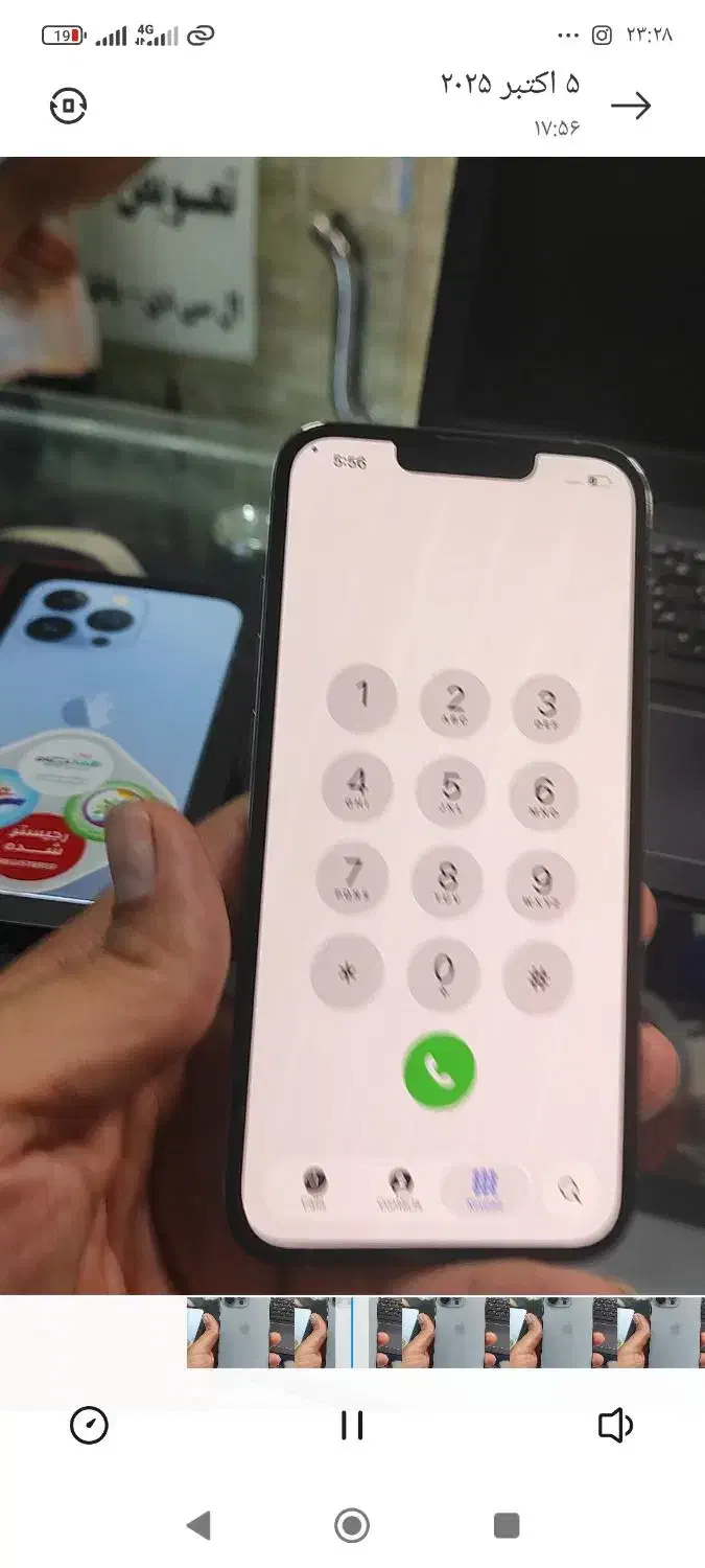 13pro (ZAAجفت سیم پک اصلی256گیگ|موبایل|کرمانشاه, |دیوار