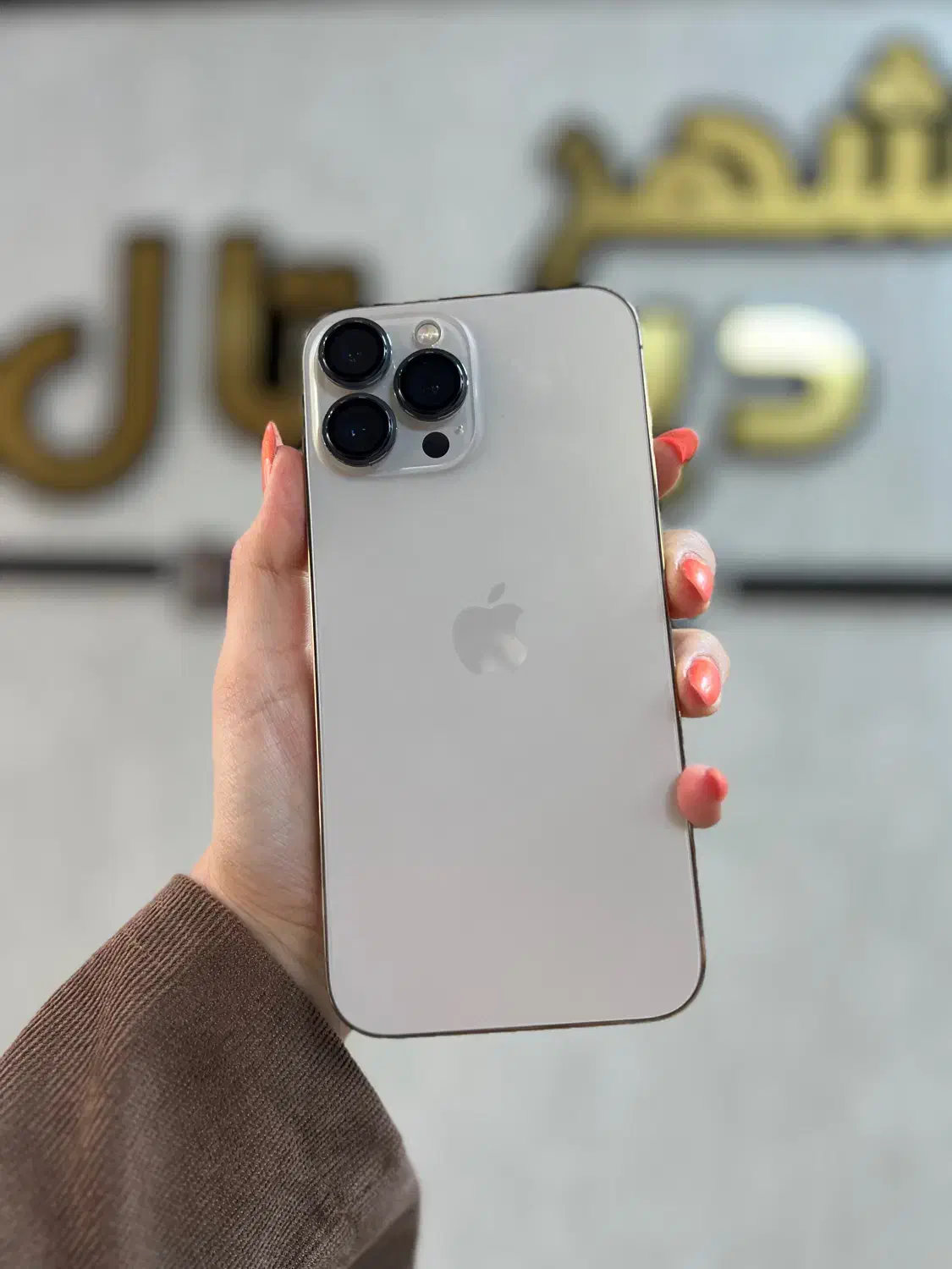 آیفون 13پرومکس کارکرده با حافظه ۲۵۶گیگ|موبایل|ماسال, |دیوار