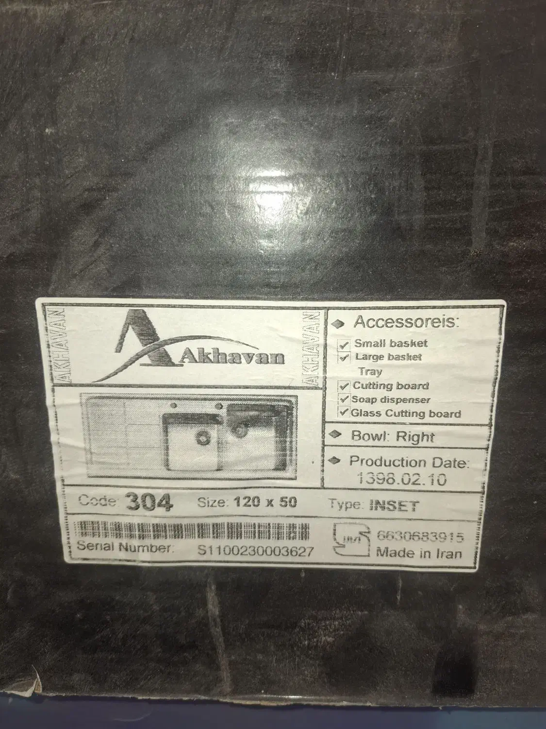 سینک اخوان|مصالح و تجهیزات ساختمان|مشهد, هنرستان|دیوار