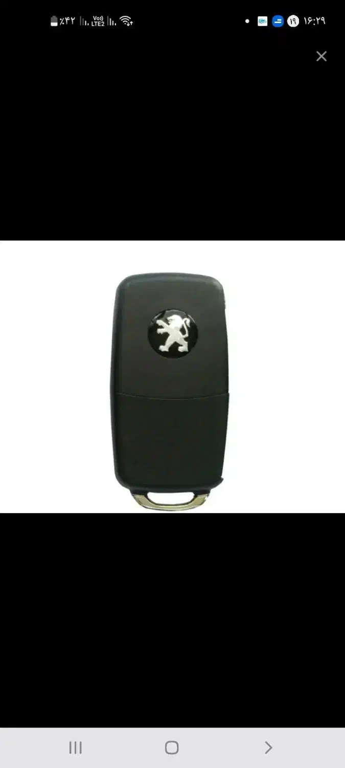 سویچ و ریموت پژو پارس گمشده|اشیا|قم, ارم|دیوار