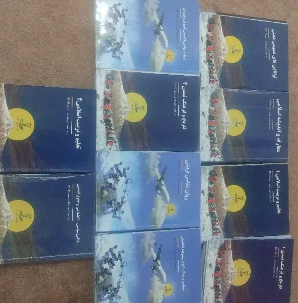 کتاب های نوین استخدام|کتاب و مجله آموزشی|زابل, |دیوار