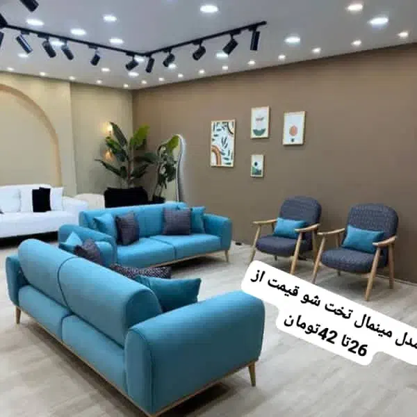 تولیدی مبلمان|مبلمان خانگی و میز عسلی|داراب, |دیوار