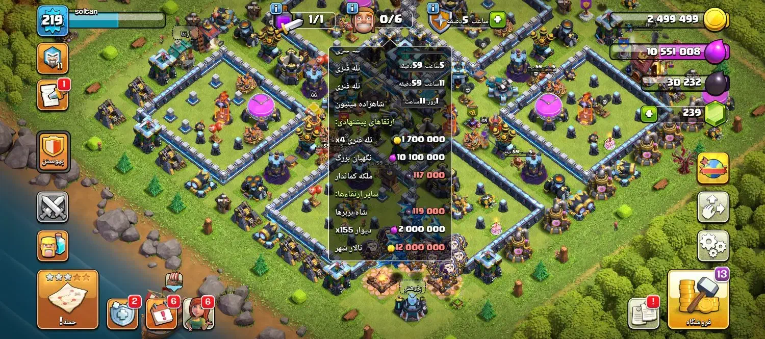 اکانت کلش تان 13 مکس|کنسول، بازی ویدئویی و آنلاین|ماکو, |دیوار