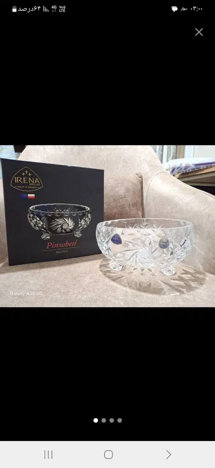 تعدادی ظروف کریستالی|ظروف سرو و پذیرایی|قرچک, زیبا شهر|دیوار