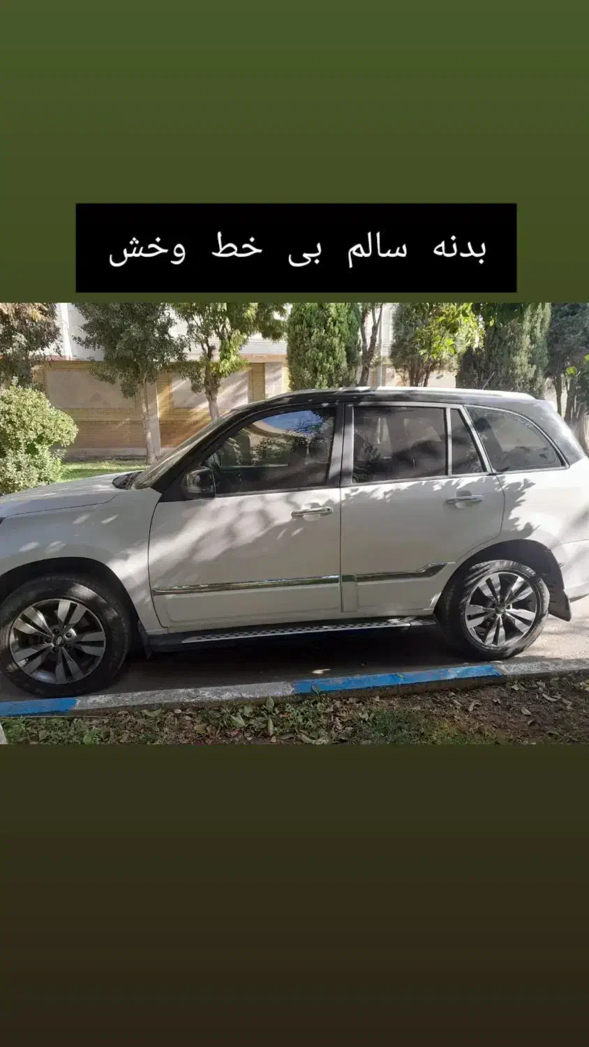 ایکس ۳۳ اس|خودرو سواری و وانت|پاکدشت, پاکدشت (مامازند)|دیوار