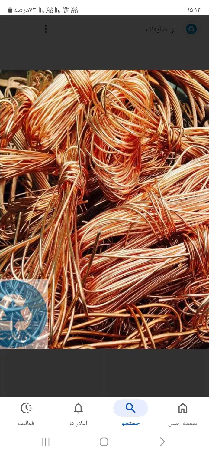 مس و برنجی های کهنه و خراب|خدمات پیشه و مهارت|سراوان, |دیوار