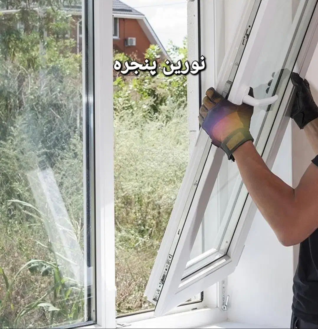 رگلاژ و تعمیر درب و پنجره دوجداره توری|مصالح و تجهیزات ساختمان|سنندج, |دیوار