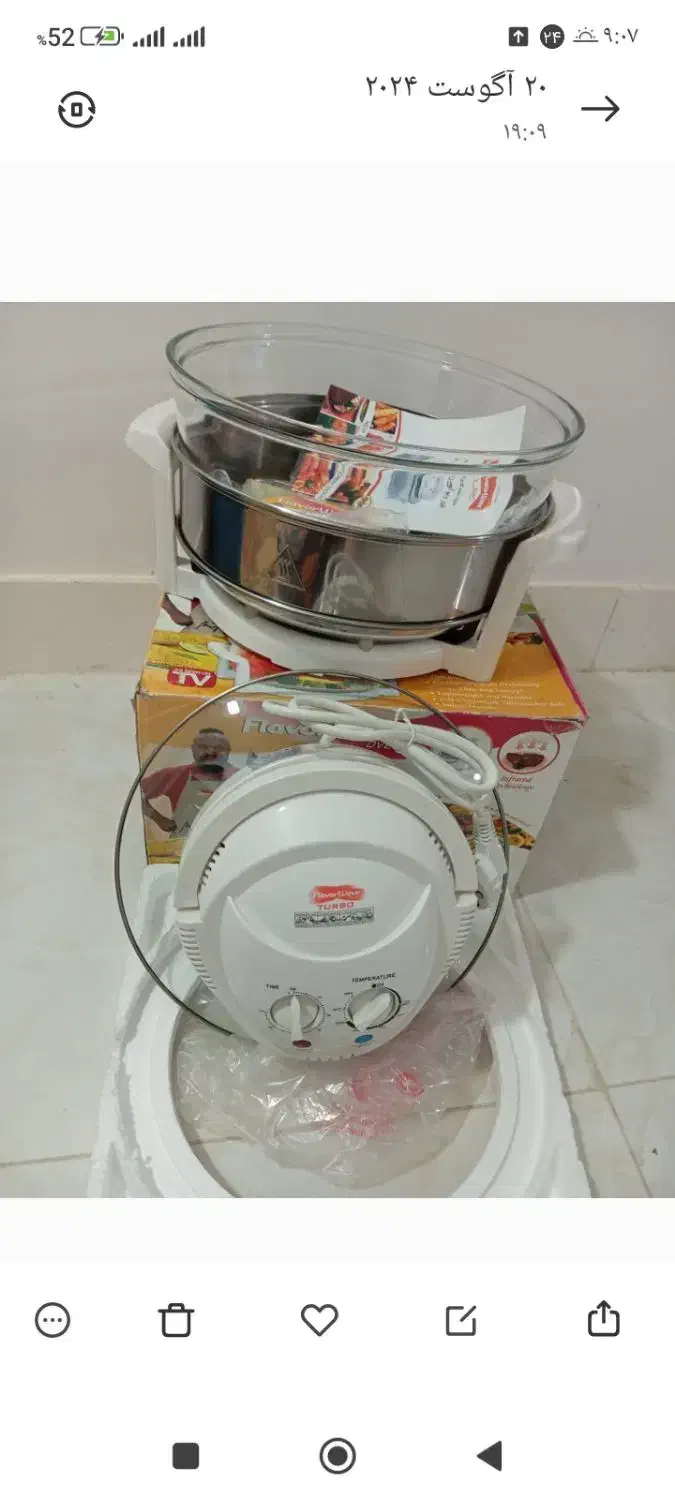 هواپز|اجاق گاز و لوازم برقی پختوپز|نیشابور, شهرک رضوی|دیوار