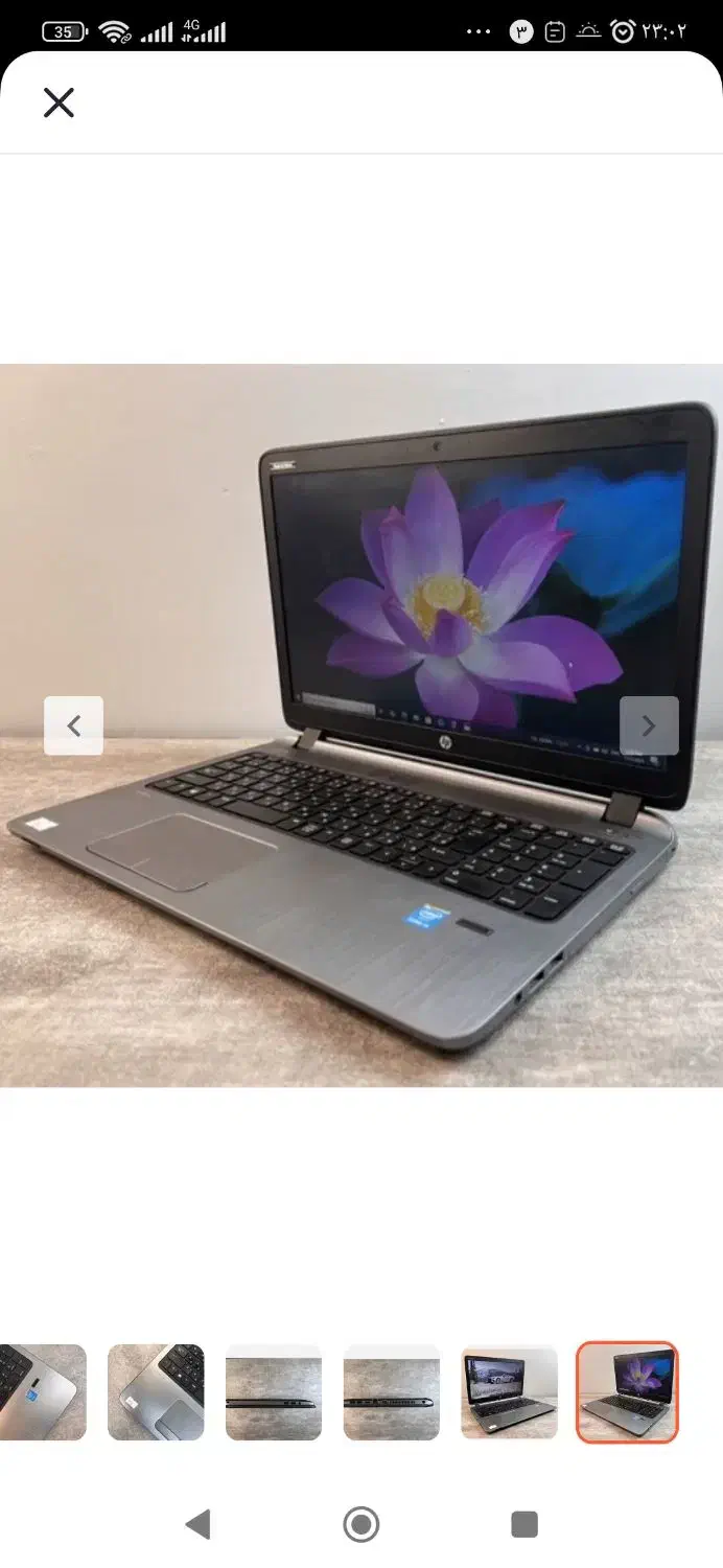 لپ تاپ اچ پی|رایانه همراه|اصفهان, تخت فولاد|دیوار