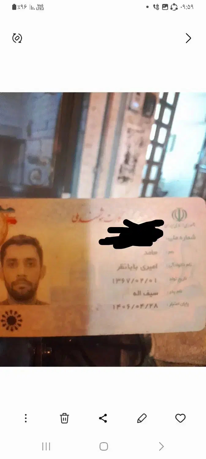 مفقودی مدارک|اشیا|تهران, نعمت‌آباد|دیوار