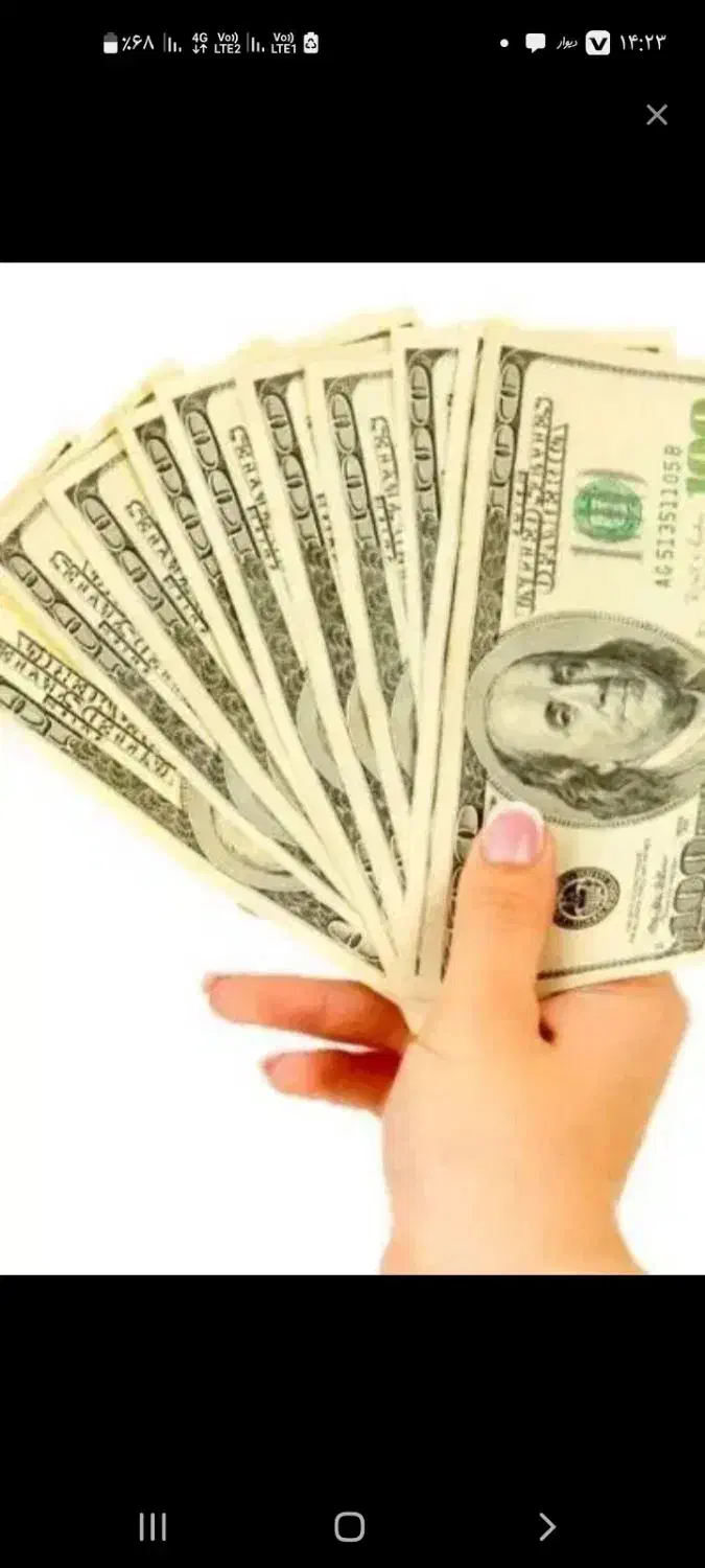 کار منزل در گوشی|استخدام رایانه و فناوری اطلاعات|چغادک, |دیوار