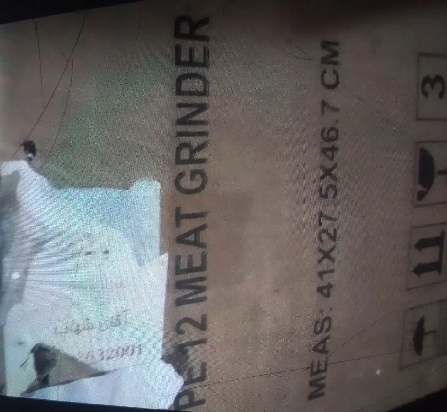 چرخ گوشت نیم صنعتی نو|سایر لوازم برقی|ورامین, ورامین|دیوار