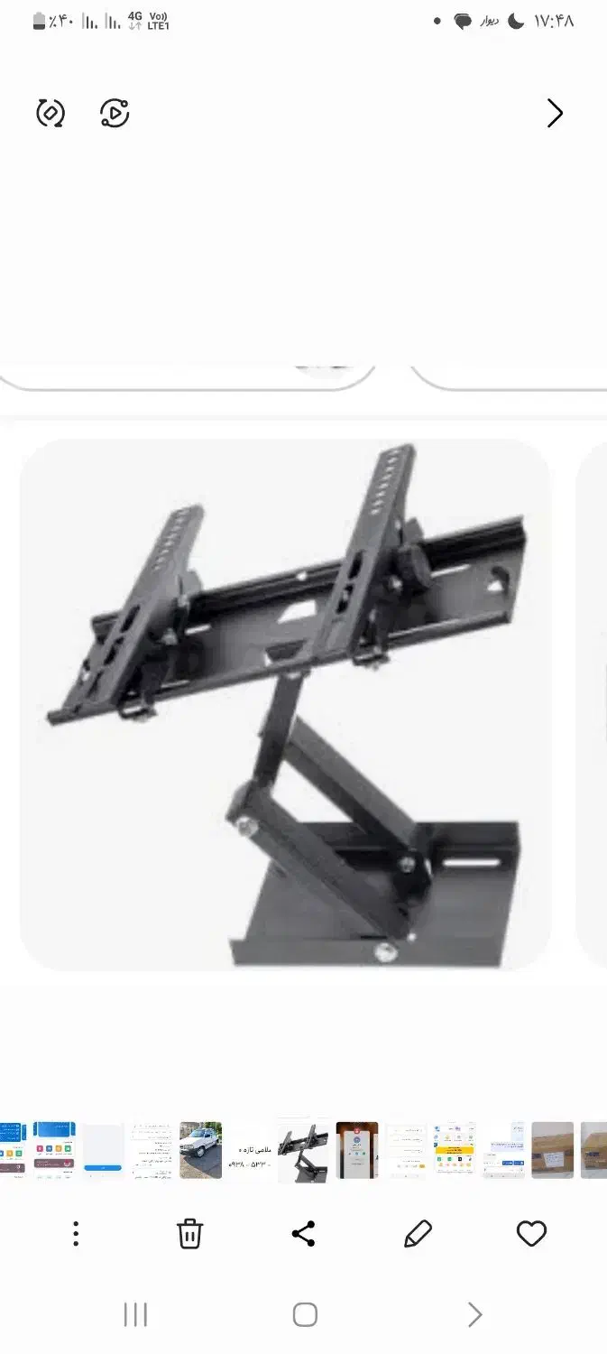 پایه دیواری متحرک تلویزیون|تلویزیون و پروژکتور|چهارباغ, |دیوار