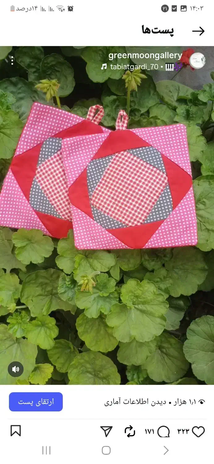 دستگیره ساده و چهل تیکه|سفره، حوله، دستمال آشپزخانه|گرگان, |دیوار