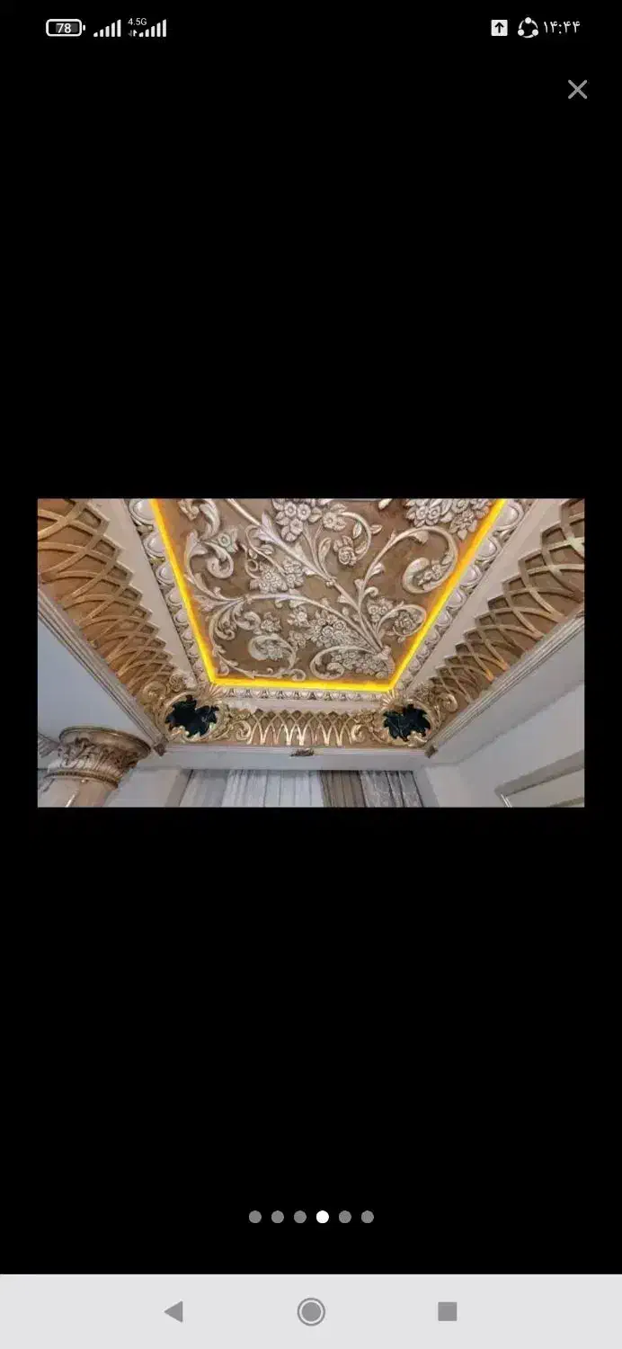 رنگکاری ساختمان و درب و پنجره|خدمات پیشه و مهارت|خرمآباد, |دیوار